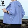 PLAYBOY Men's Hooded Ice Silk UV Protection Jacket