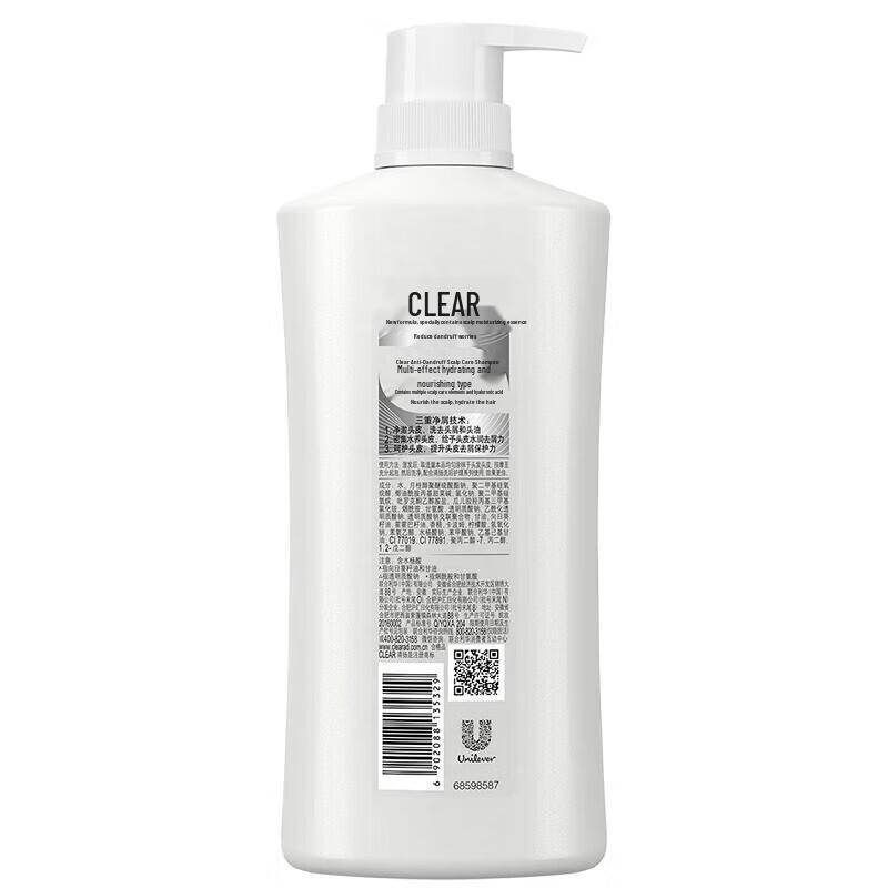Clear Multi-Effect Anti-Dandruff Shampoo