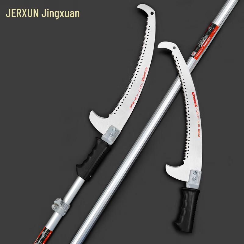 JERXUN Telescopic High Branch Pruning Saw