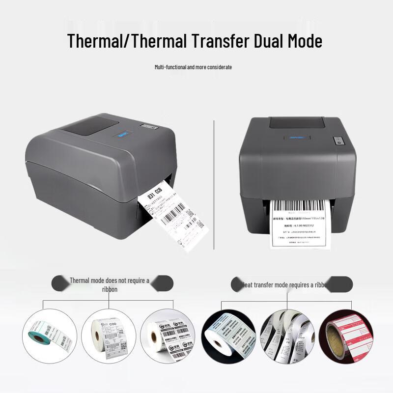 SNBC BP430 300dpi Thermal Transfer Label Printer CN plug (adapter included)
