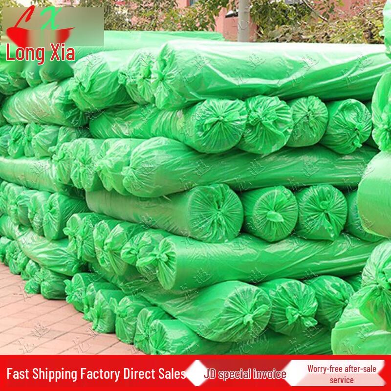 Outdoor Sunshade Net