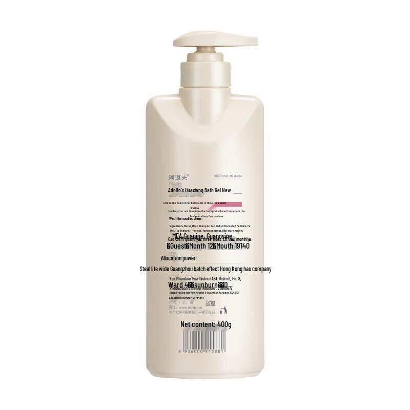 Adolph Luxury Fragrance Shower Gel