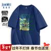 Jeanswest Men's Chinese Style Landscape Print T-Shirt