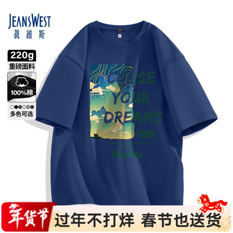 Jeanswest Men's Chinese Style Landscape Print T-Shirt