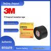 3M77# Fireproof Anti-Arc Tape for Auto and Home Repair: Fire Retardant Heat Insulation Protection for Electrical Wires and Cables