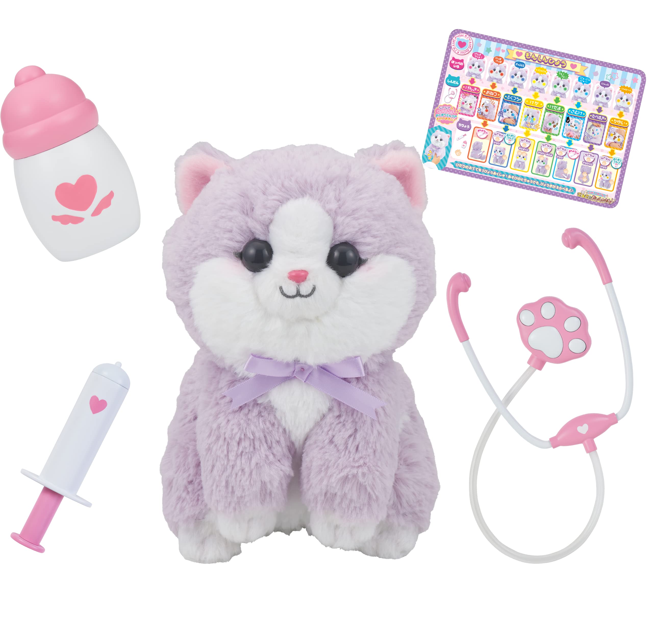 

Я исправлю это, котенок Ойшасан. (виноград)