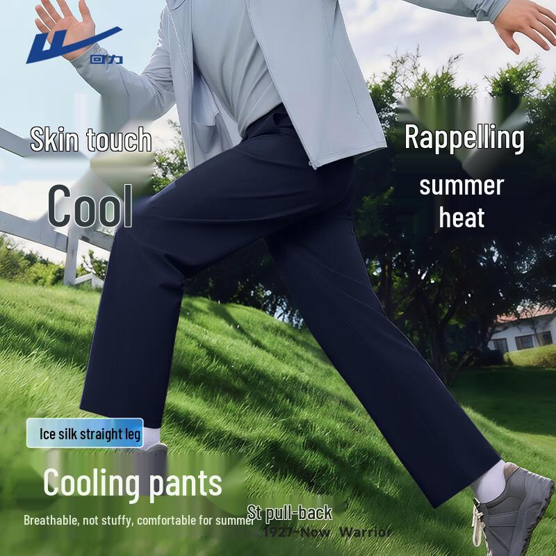 Warrior Men s Quick-Dry Ice Silk Casual Pants 4XL