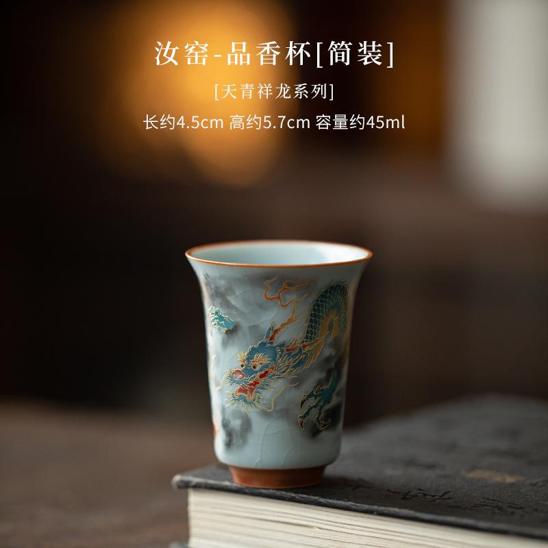 

Чашка для чая Ru Kiln Благоприятный Дракон Эстетичная Чайная Пиала Одиночные Чашки Дегустация Чая Личная Чашка Мастерские Чашки Jianzhan Китайский Чайный Сервиз