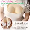 Lightweight and Thin Artificial Breasts for Fake Gender F Light Skin Tone [sistemirio] Cosplay, Crossdressing, Breasts, Cosplay, Disguise, Costume,