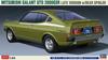 Hasegawa Пластиковый спойлер Mitsubishi Galant GTO 2000GSR Late Model Model 20554 1/24 с задней частью