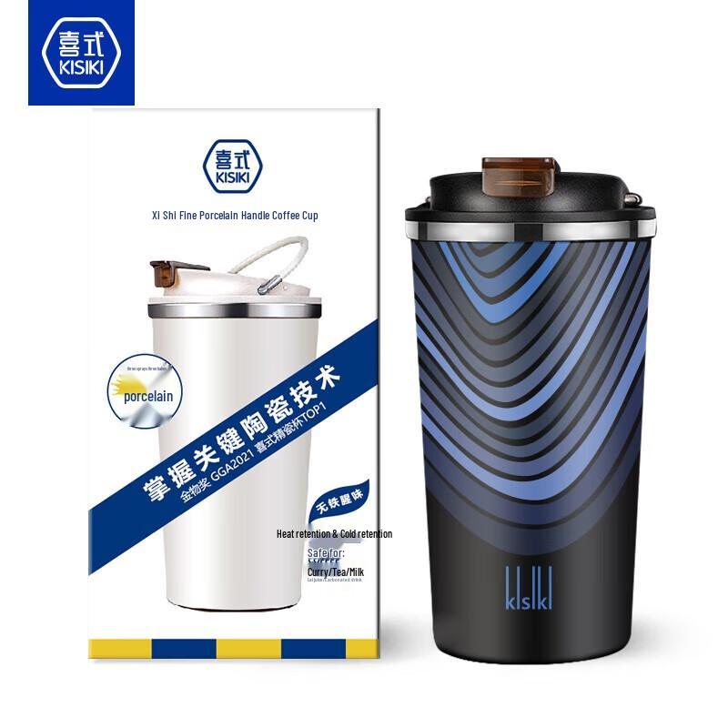 Xishi Ceramic Insulated Coffee Mug