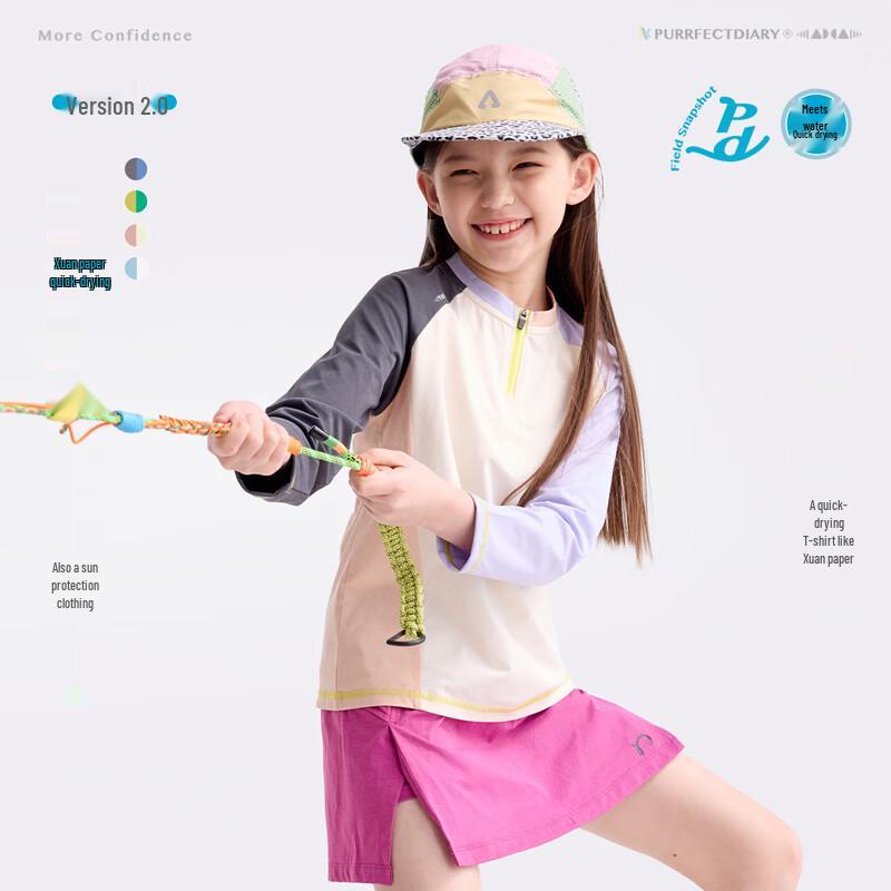 Gulu Diary Children s Quick-Dry Long-Sleeve T-Shirt 130