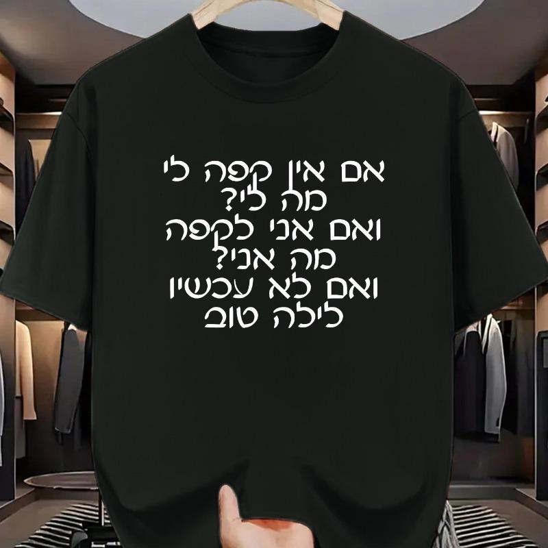 

European sizes Mother-Child Bond Song Lyrics Printed Short-Sleeve T-Shirt, Warm Memories, Family Time S чёрный