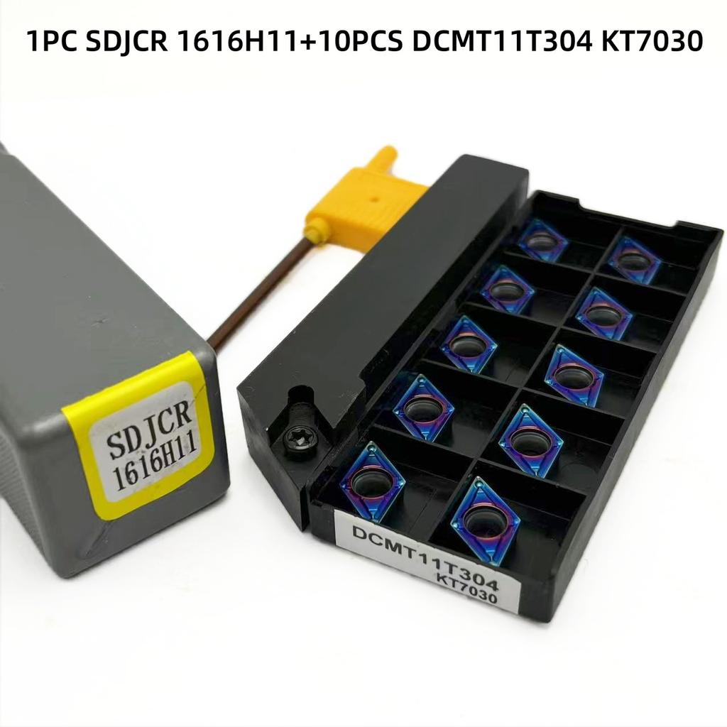 DCMT11T304 For External Turning Tool SDJCR SDJCR1212H11 SDJCR1616H11 Tool Holder DCMT11 Carbide Insert Lathe Cutting Tool Set