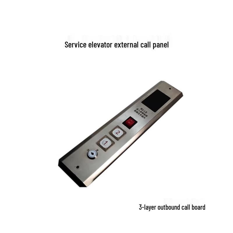 Yugongpin 3-Floor Dumbwaiter Call Panel