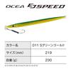 Shimano Offshore Jig Ocea EJ Speed 230g 011 S Green Gold JV-223S