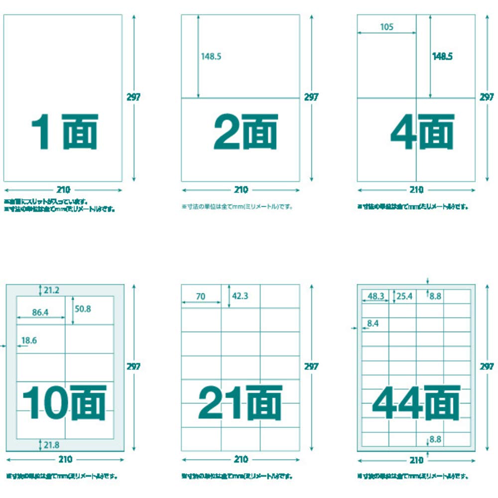

Наклейки с несколькими этикетками TRUSCO 210 x 100, A4, двусторонние, белые, 148,5 мм, листы, TLS-A4-2-100 белый