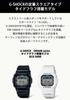 Casio G-Shock G-LIDE GLX-5600-7JF Men's Watch, White (Official Japanese Product)