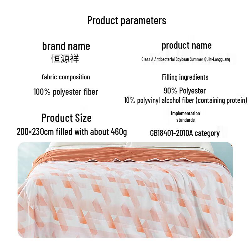 HYX Luxury Antibacterial Soy Fiber Summer Quilt