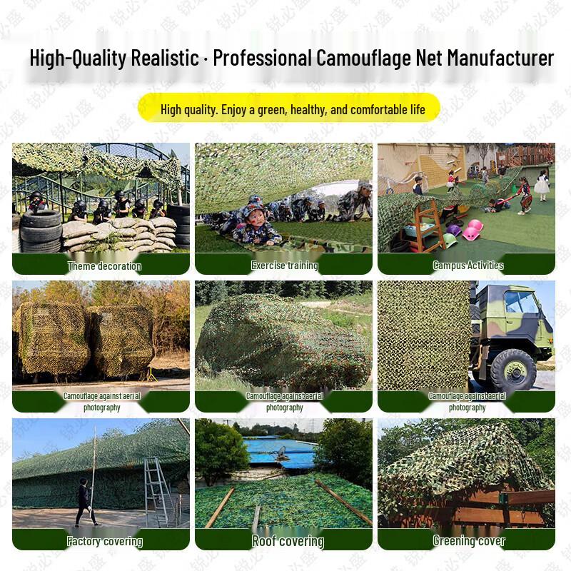 Ruibisheng XK Camouflage Outdoor Shade Net
