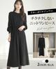 Ranmy Stage Knit Dress for Soft and Warm for Fall and Size XL Non-Itchy Women, Winter, Maternity, Black,