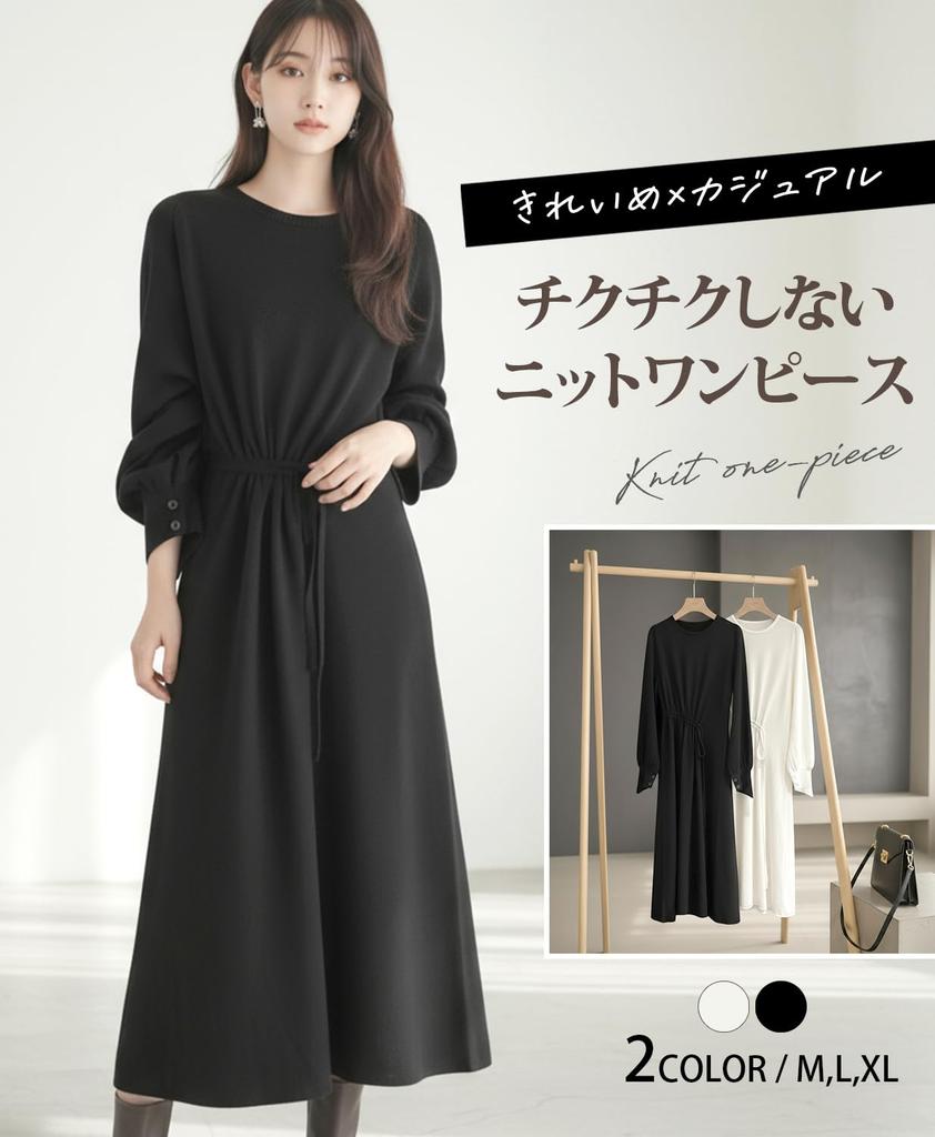 Ranmy Stage Knit Dress for Soft and Warm for Fall and Size XL Non-Itchy Women, Winter, Maternity, Black,