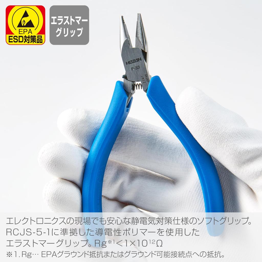 HOZAN Miniature Short Type with Total Length Heavy-Duty Pliers, Non-Slip Knurling, 113.5mm, P-33