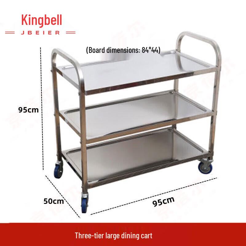 Commercial Stainless Steel 3-Tier Serving Cart