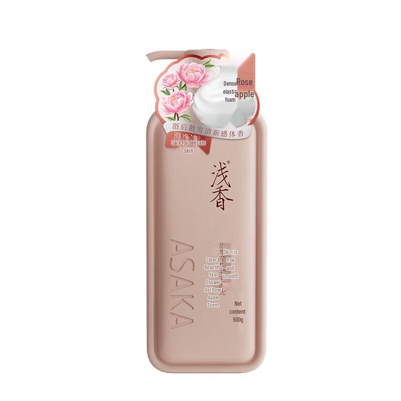 Light Fragrance Rose Apple Shower Gel