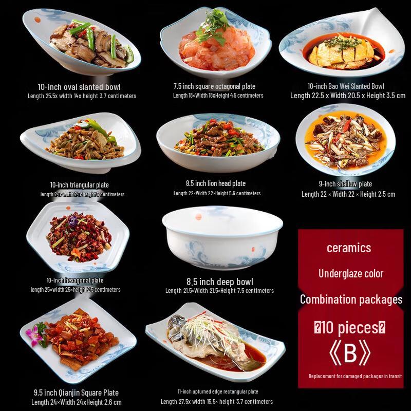 Chinese Style Ceramic Dinner Plate Set