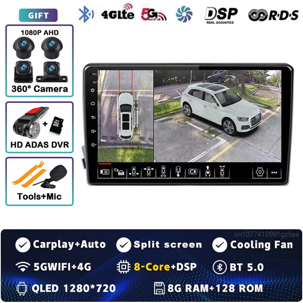 Android 14 Carplay Car Radio For SsangYong Kyron Actyon 2005 - 2013 Multimedia Video Player Navigation GPS Stereo 2Din DVD Auto