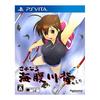 Used Sayonara Umihara Kawase Chirari - PS Vita