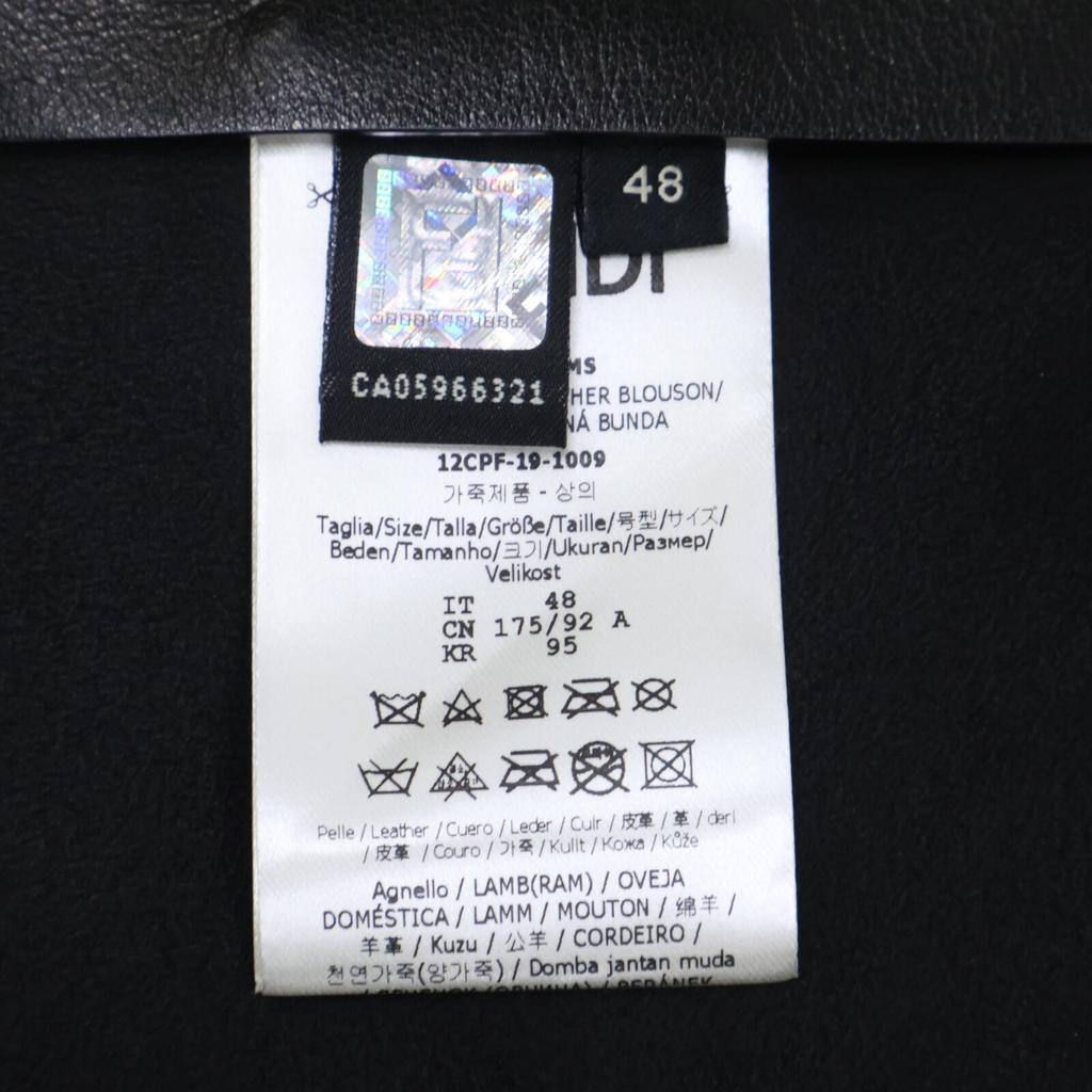 FENDI FPG185 bi-color zip-up lamb leather Jacket 48 Black x brownUsed