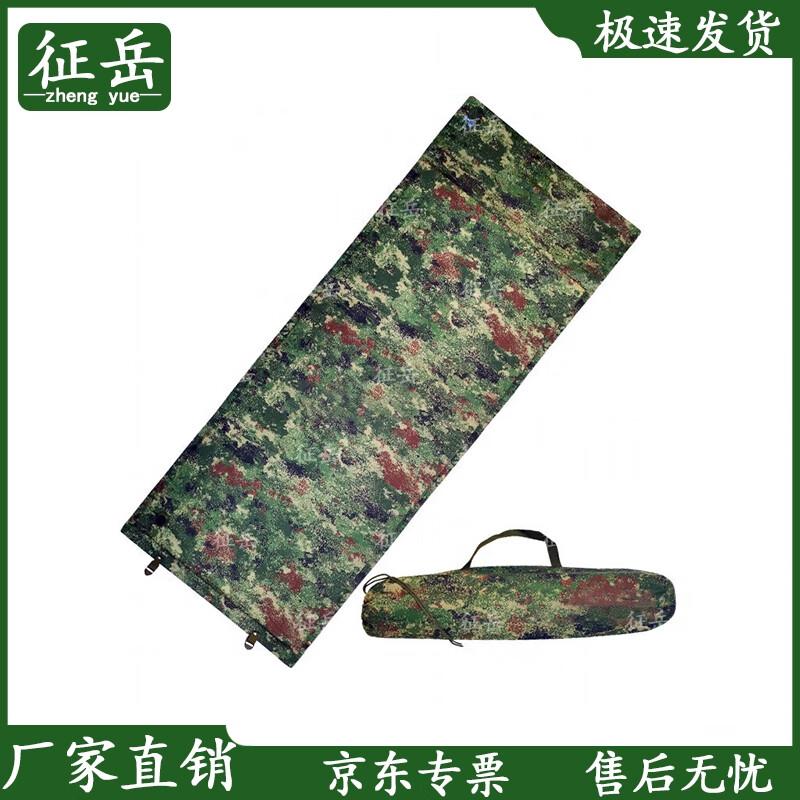 

Zhengyue Self-Inflating Camping Mat