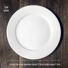 7-inch Pure White Ceramic Round Dinner Plate