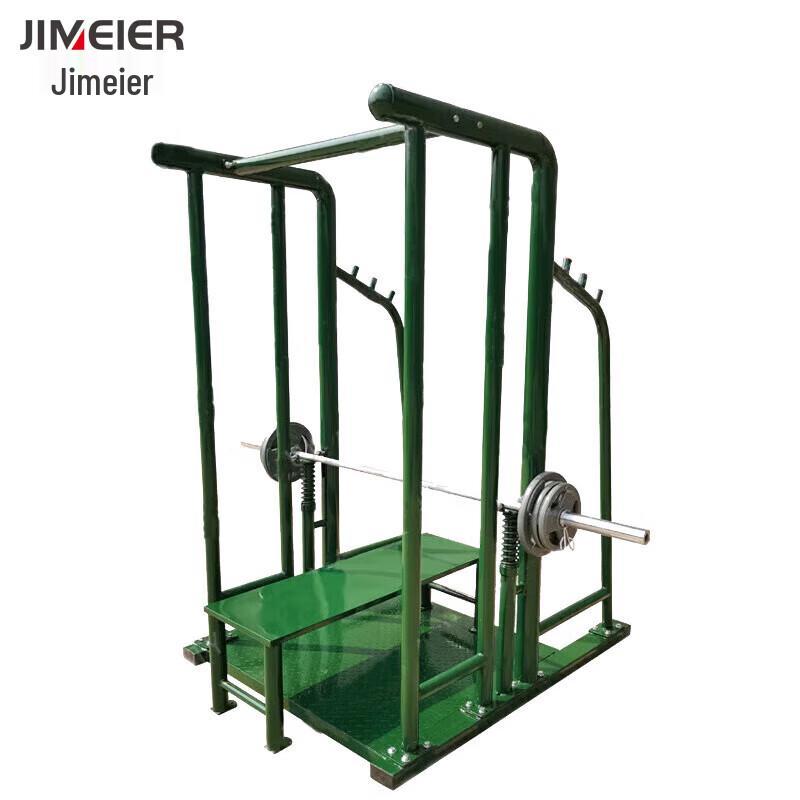 Jimeier Strength & Fitness Training Equipment