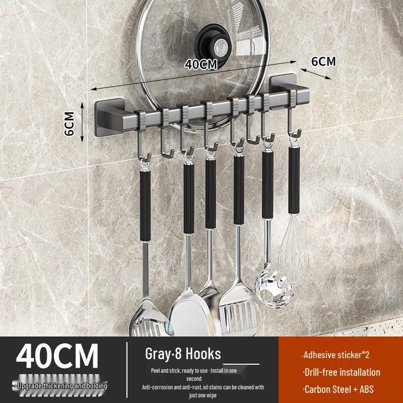 Miling No-Drill Kitchen Utensil Rack