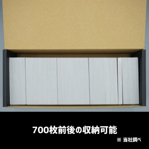 KIWAMI Storage Box (Set of 5)