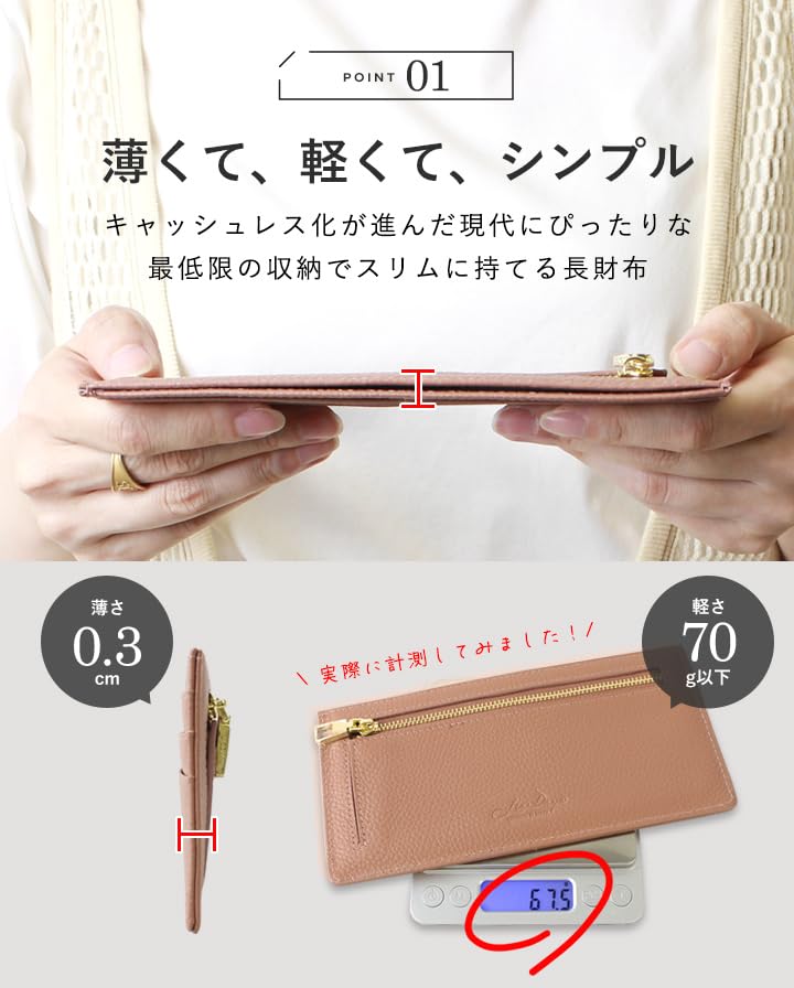 Lizdays Slim Long Wallet Women's Skimming-Resistant (Gray Beige)