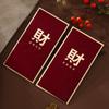 6pcs Wine Red New Year Red Envelopes Traditional Lucky Money Packets  Spring Festival Supplies
