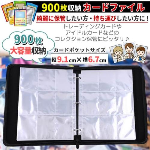 Card File, Trading Card Case, 9 Pockets, Holds 900 Trading Cards, Mint Green