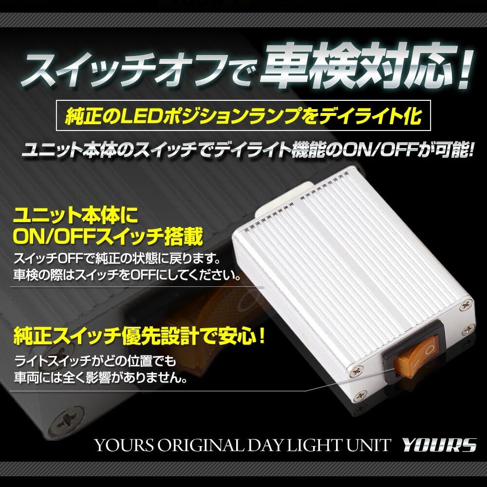 YOURS. New Move Stella Exclusive LED Daylight Unit System Move
