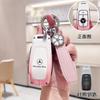 Für Mercedes Benz A C E S G-Klasse GLC CLA GLB 200 2024 CLE W205 W213 W222 X167 W177 Auto Smart Key Cover Hülle Anhänger Schlüsselanhänger