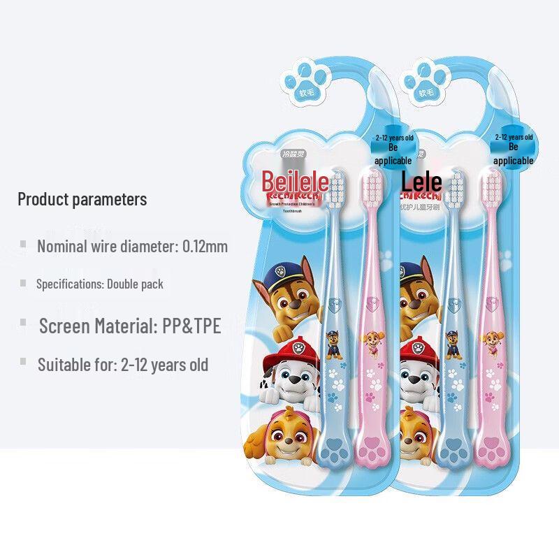 Lengsuanling Beilele Oral Care Toothbrush for Kids 2-12 Years