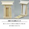 AITECH Shinto Shrine with Sleeves, Made In Japan