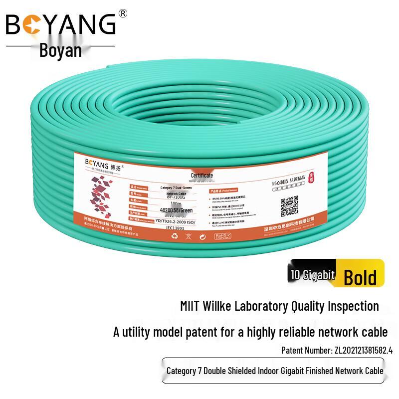 

Boyang Cat7 S/FTP LSZH 10 Gigabit Ethernet Cable