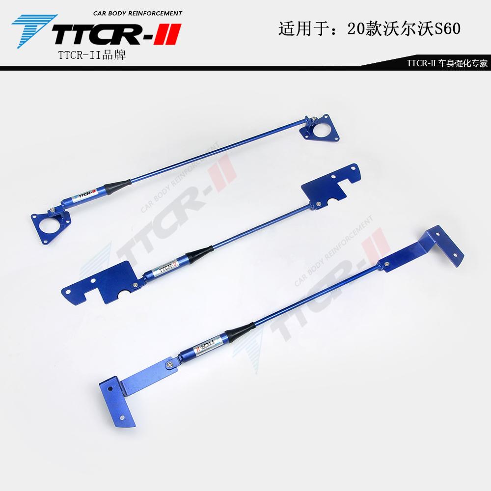 Front Sway Bars for Volvo XC9 XC60 2018-2024 S60 2020-2024 Damping Rod Suspension Chassis Reinforcement Anti Tilt Pull Rod