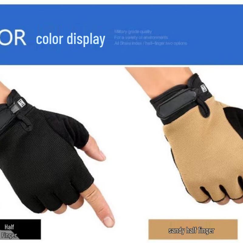 Men's Outdoor Half-Finger Tactical Cycling Gloves