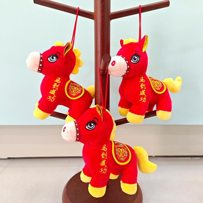 Year of the Horse Mascot Plush Toy Will Have Money Soon Throw Pillow Large Doll Zodiac Rag Doll New Year's Doll Gift