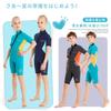 MORGEN SKY Wetsuit Kids Swimsuit Spring Rash Guard Marine Sports Diving Water Play Pool Short Sleeves Shorts Front Zipper Cold Protection Warmth Sun